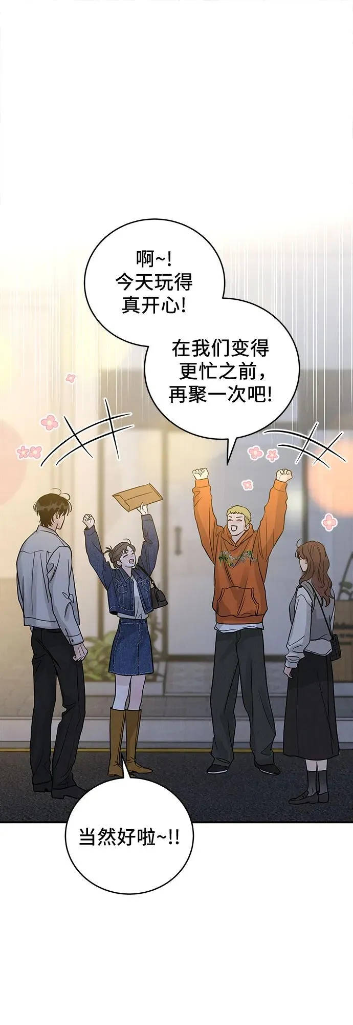 第39话 第63页