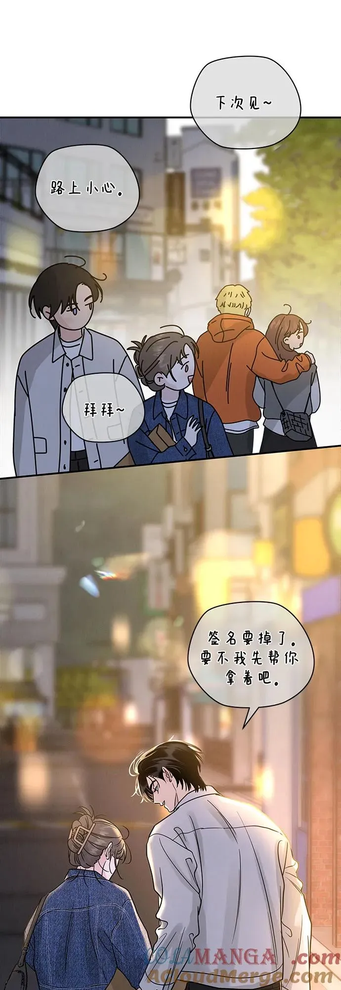 第39话 第64页