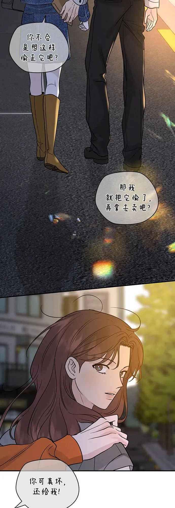 第39话 第65页