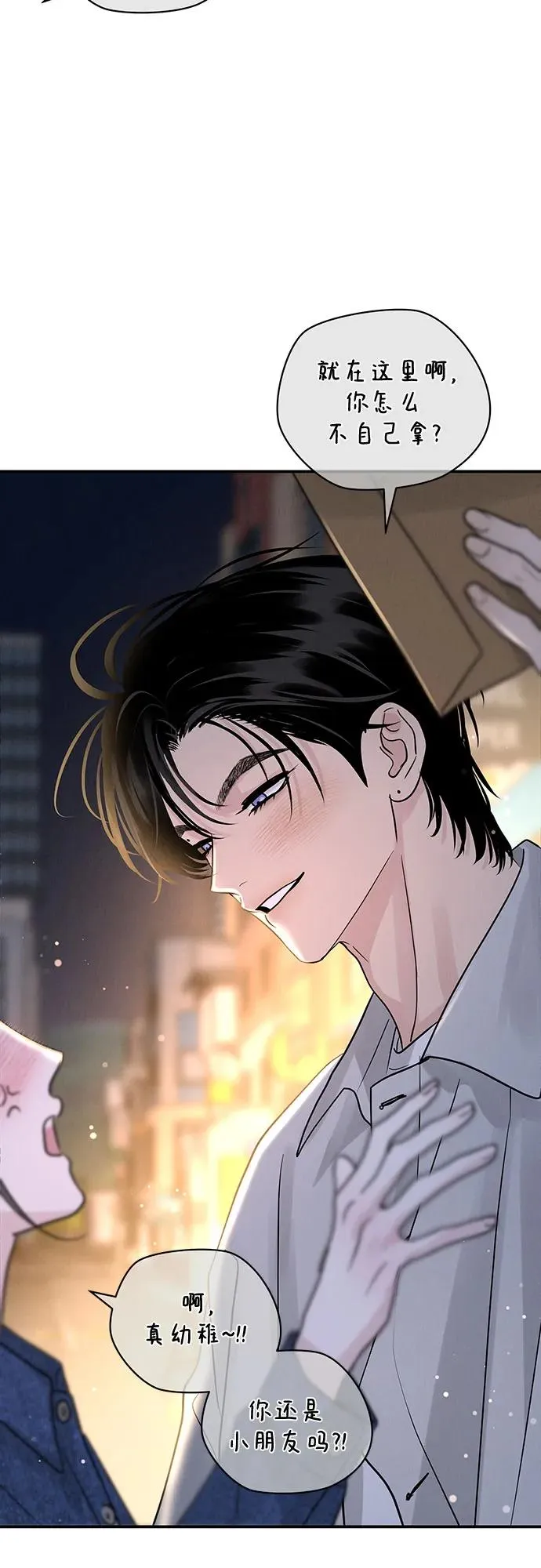 第39话 第66页