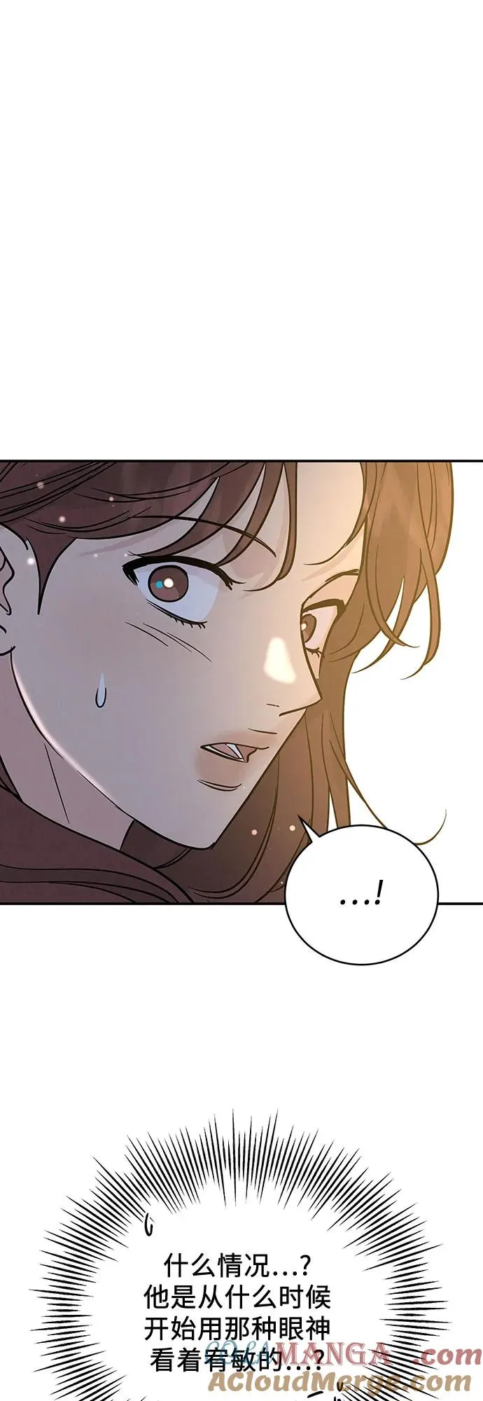 第39话 第67页