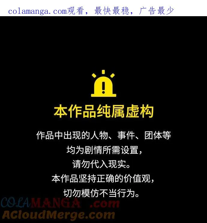 第40话 第1页