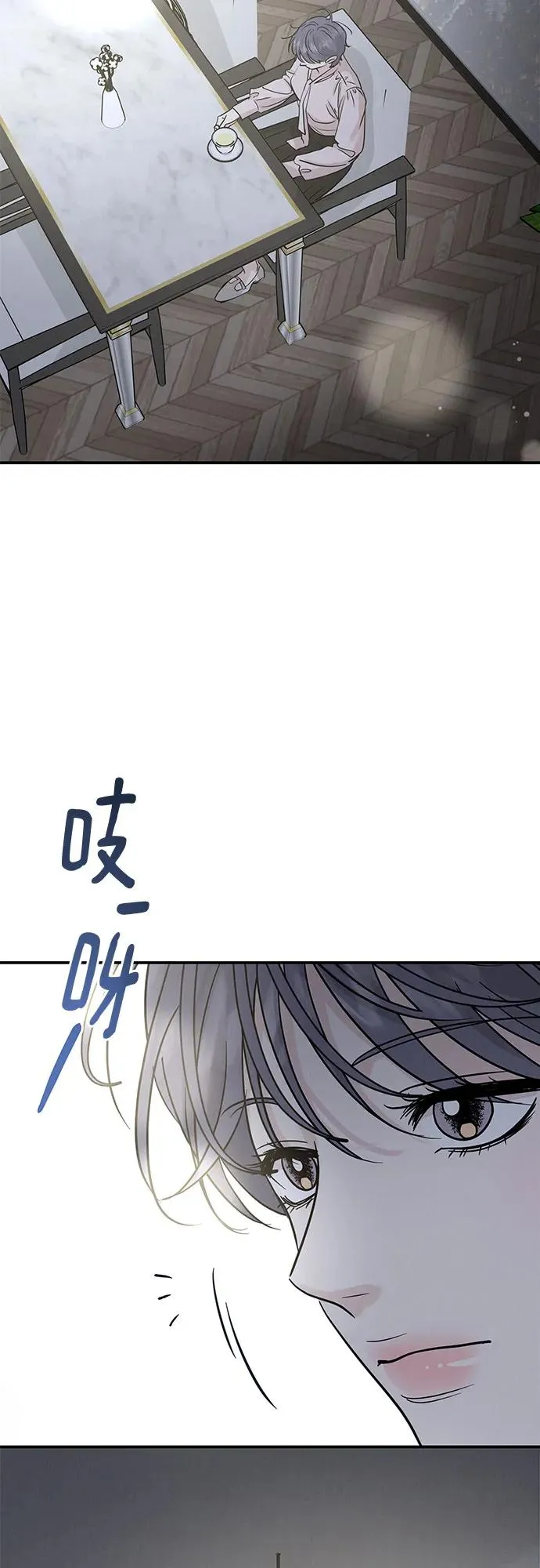 第40话 第3页