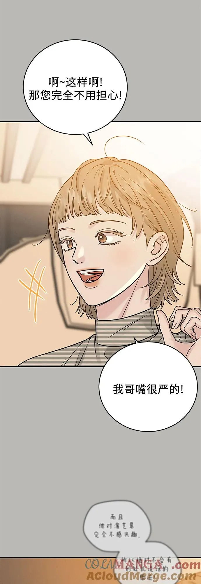 第40话 第10页