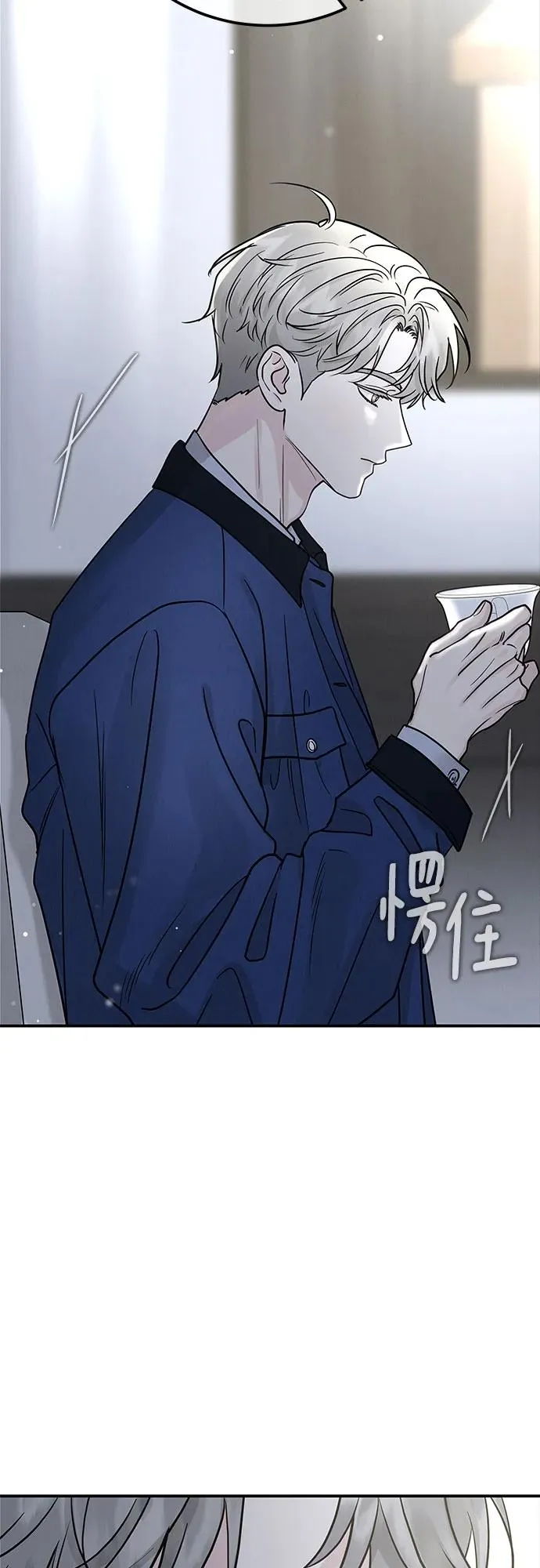 第40话 第17页