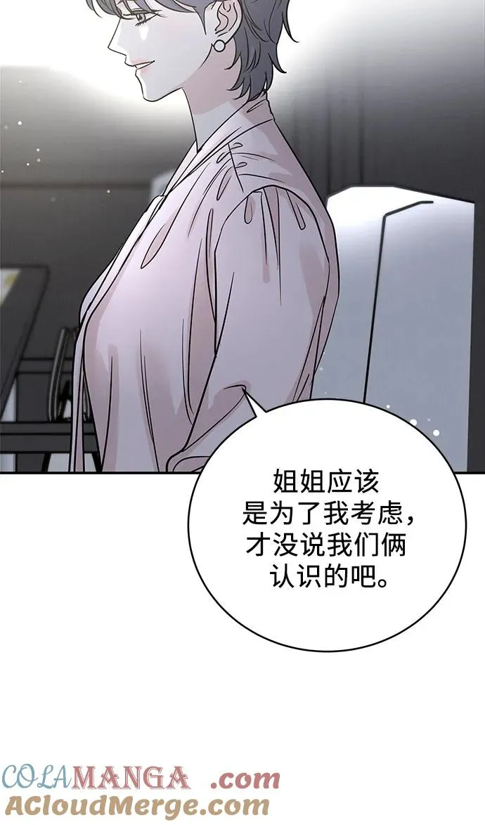 第40话 第19页