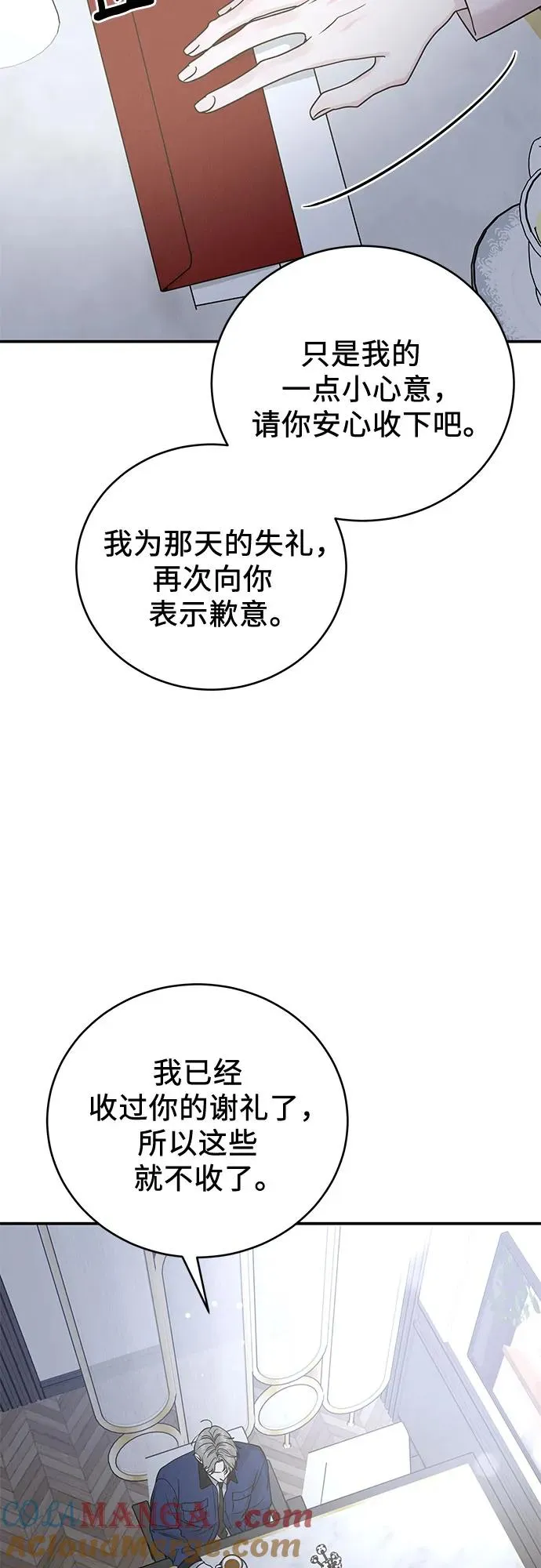 第40话 第22页