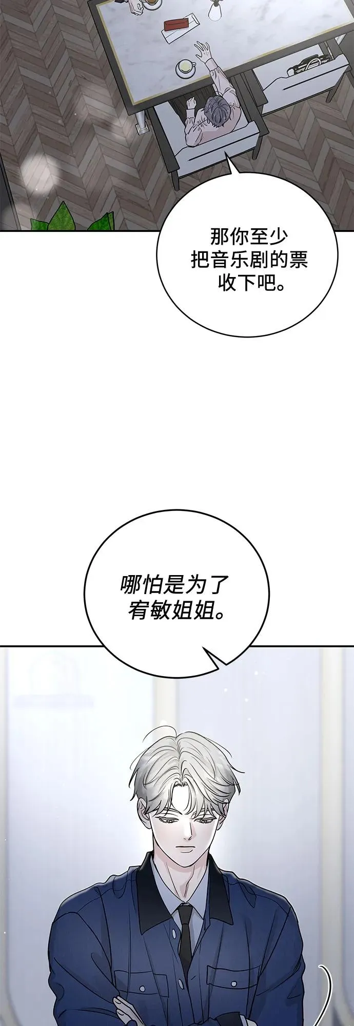 第40话 第23页