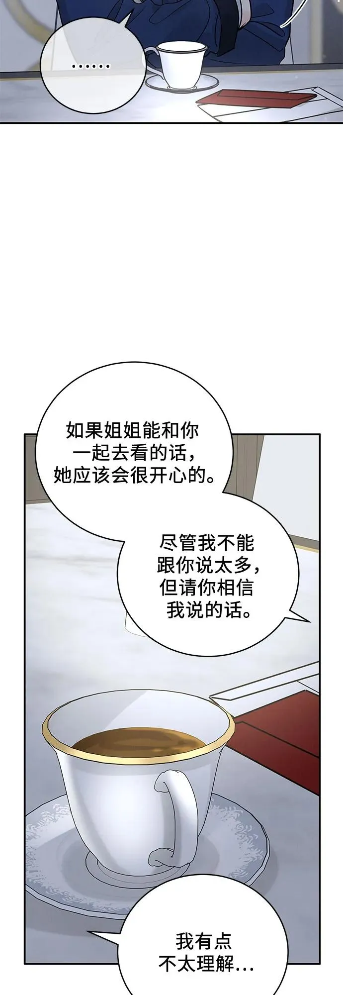 第40话 第24页