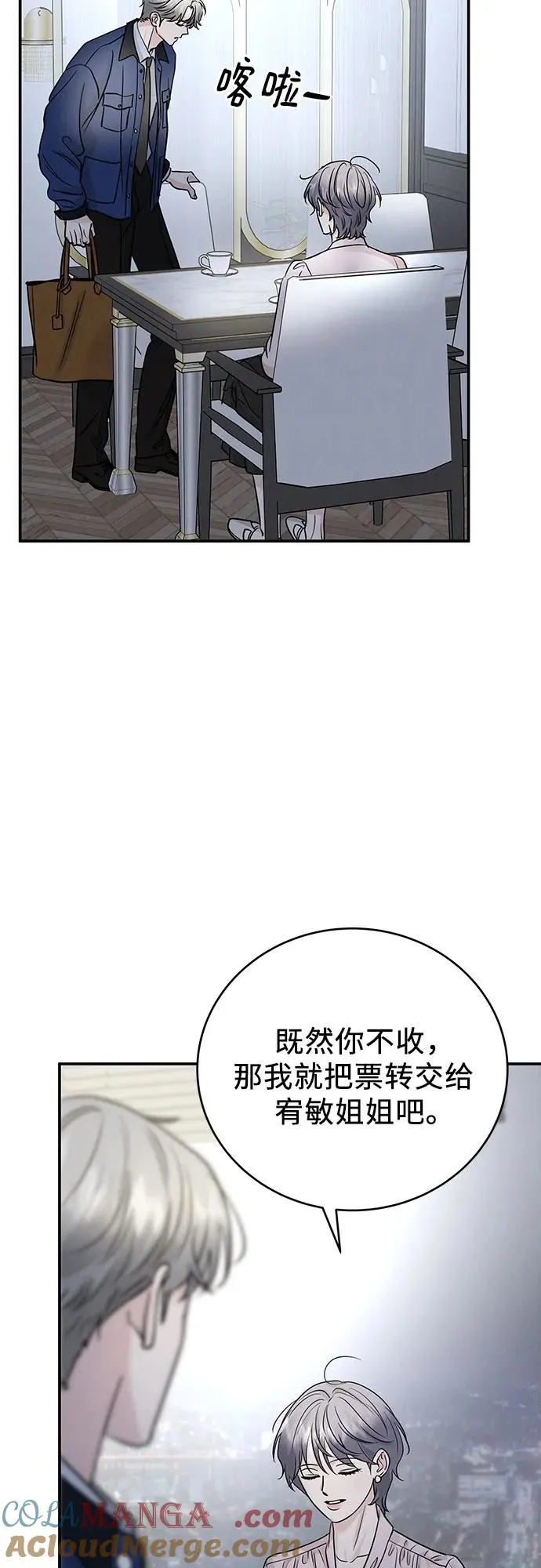 第40话 第34页