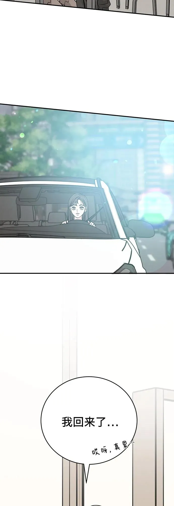 第40话 第39页