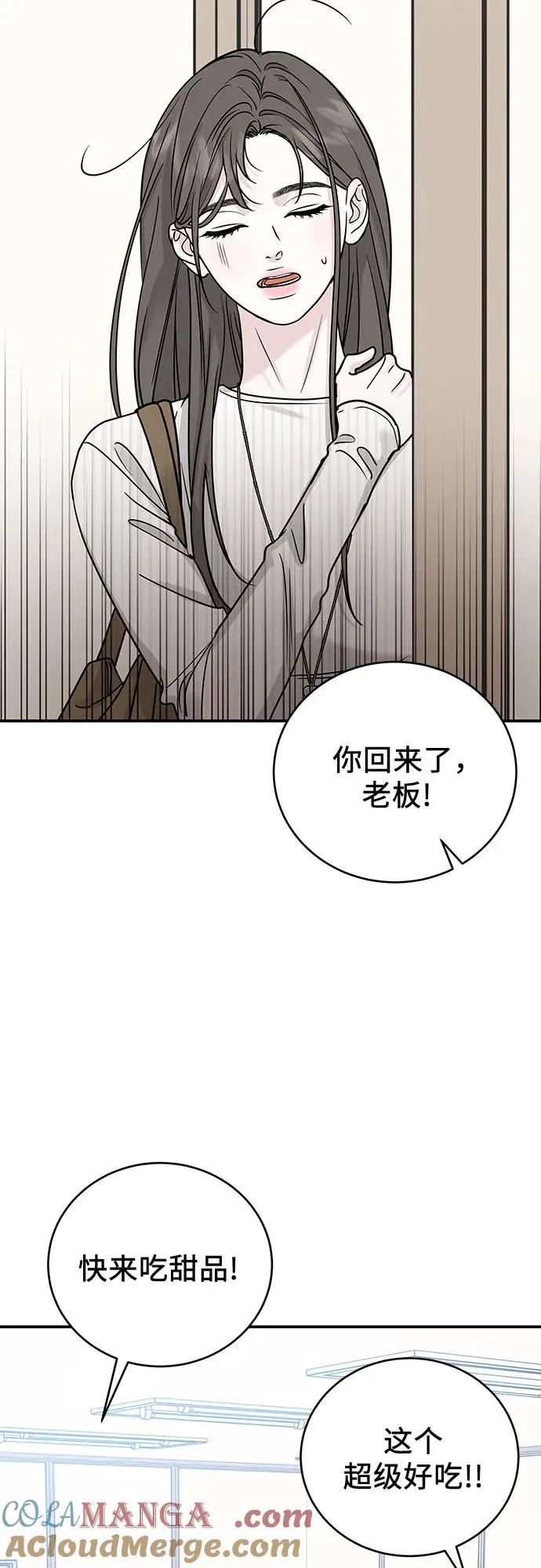 第40话 第40页
