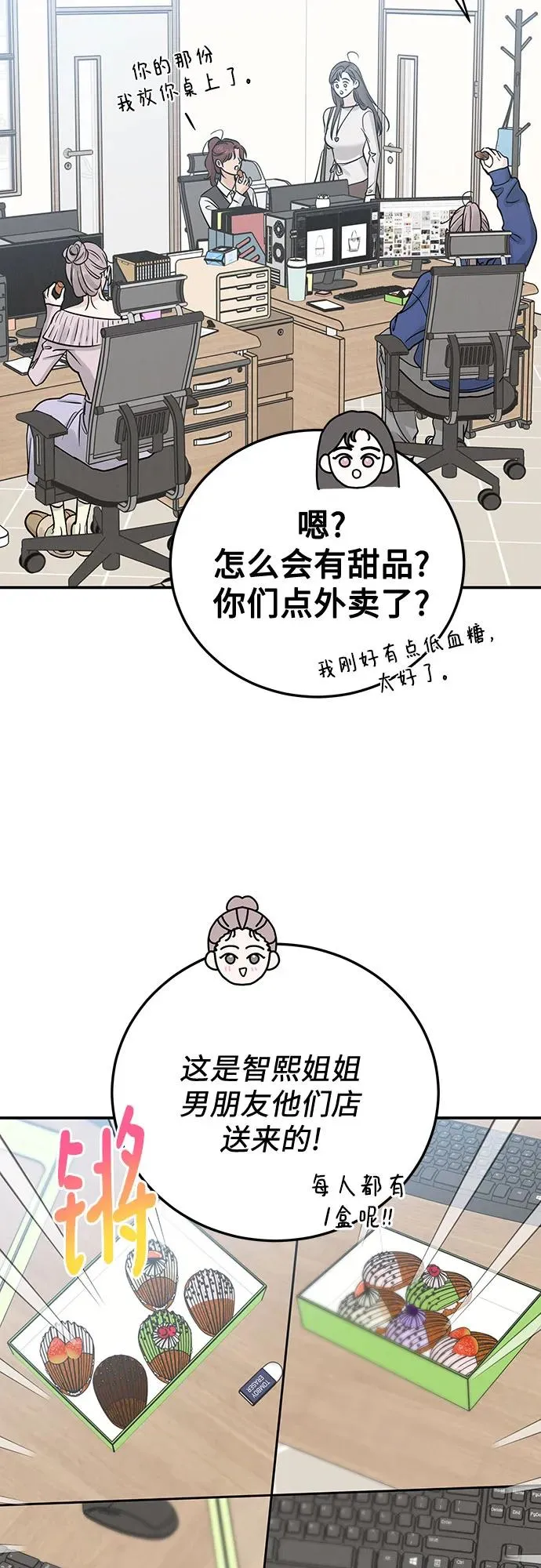 第40话 第41页