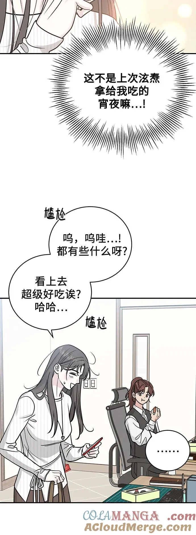 第40话 第43页