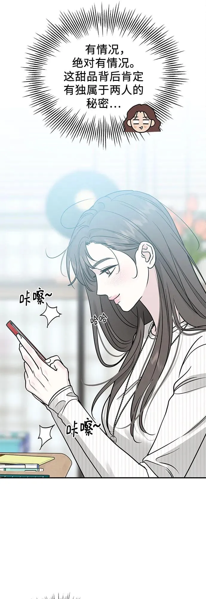 第40话 第44页