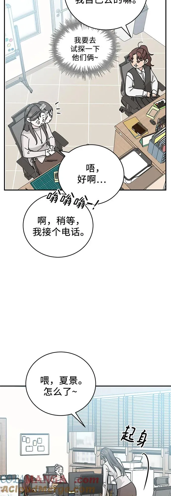 第40话 第46页