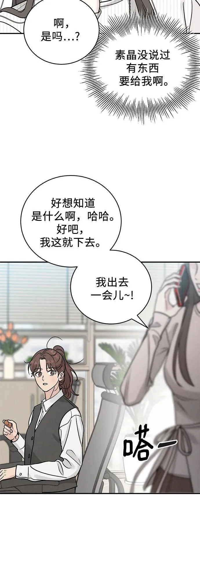 第40话 第48页