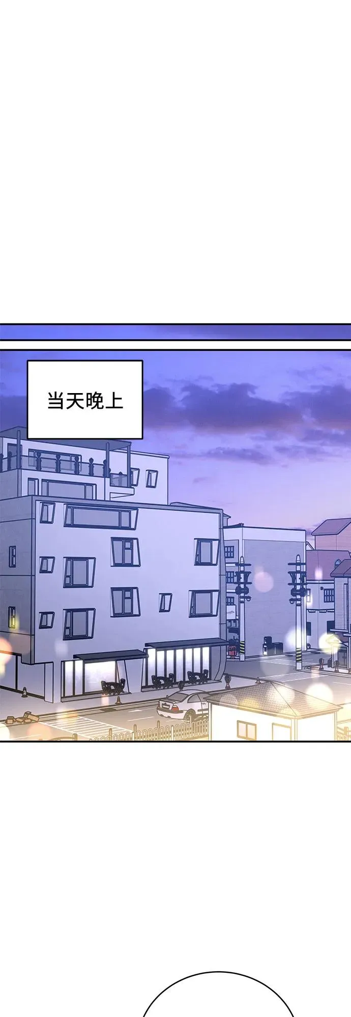 第40话 第51页