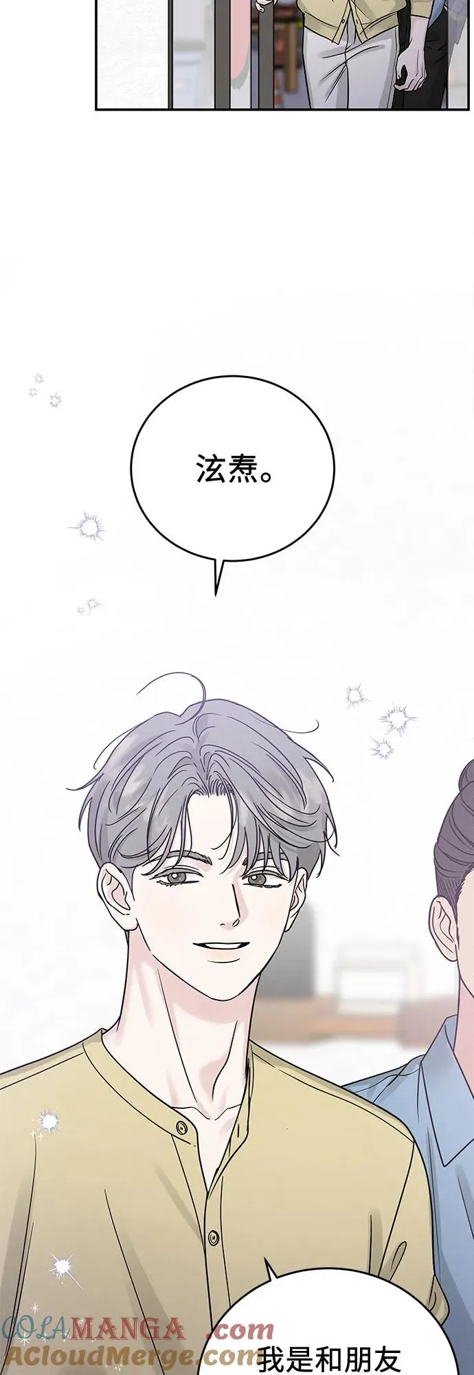 第40话 第55页
