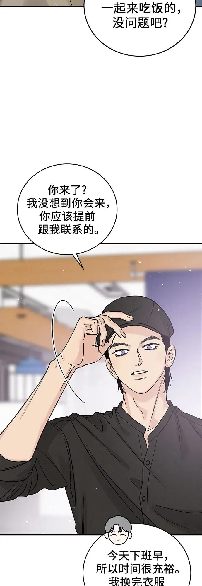 第40话 第56页