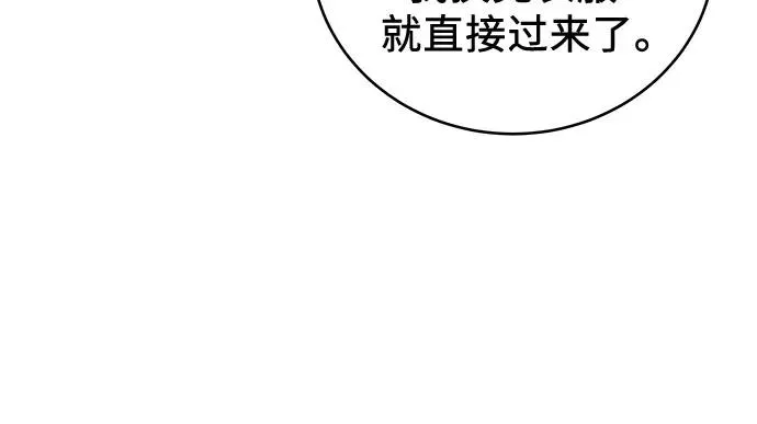 第40话 第57页