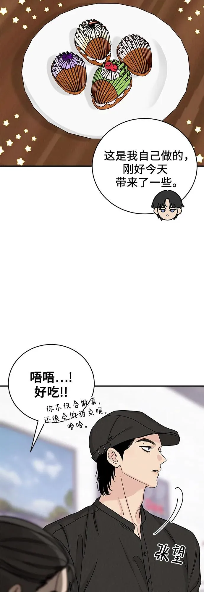第40话 第63页