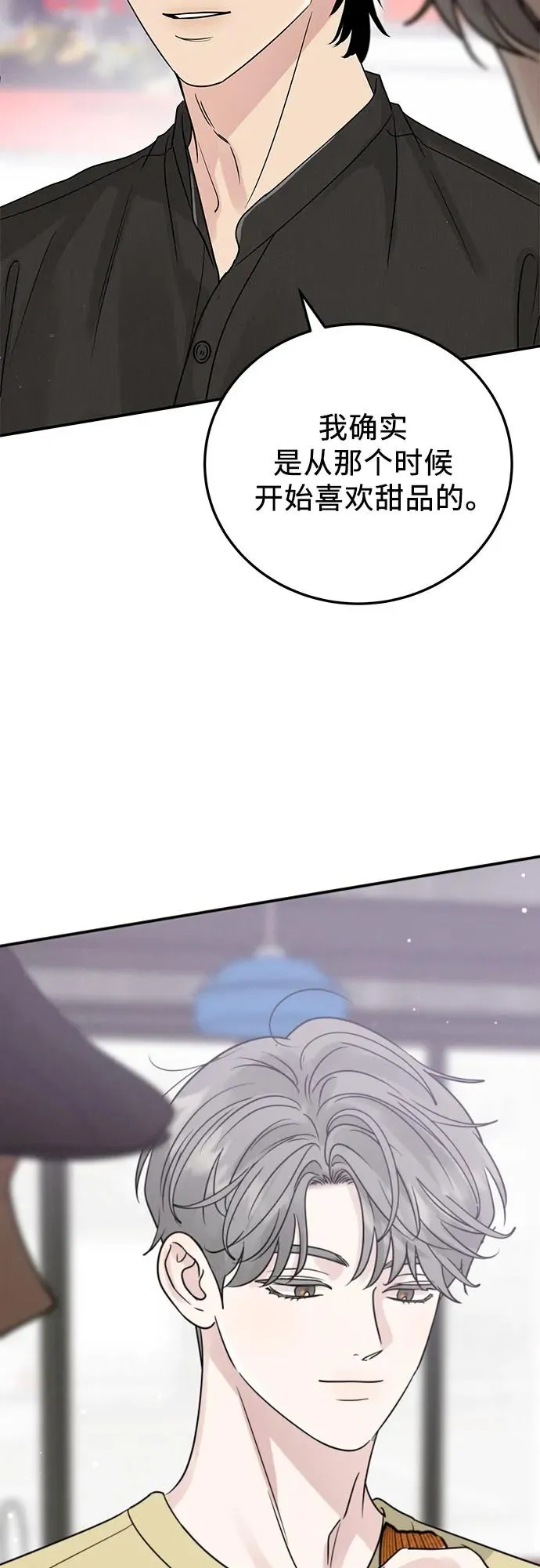 第40话 第69页