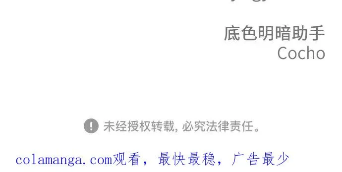 第40话 第77页