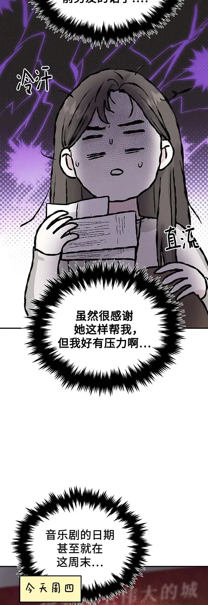 第41话 第5页