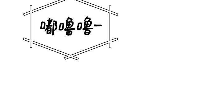 第41话 第8页