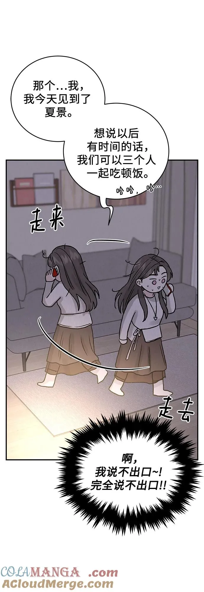 第41话 第10页