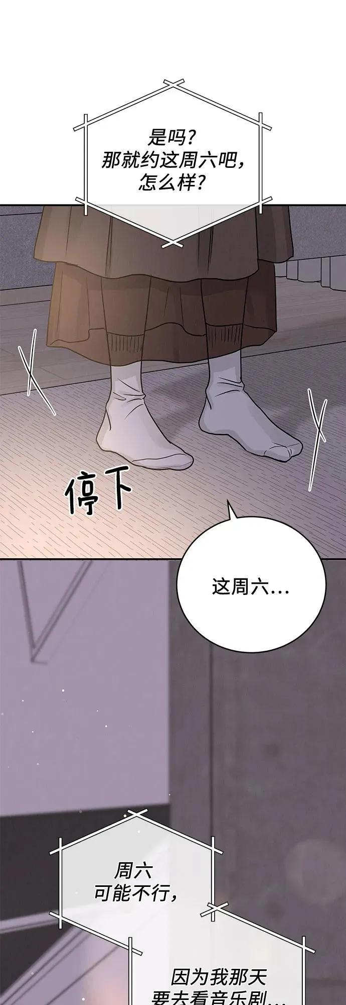 第41话 第11页