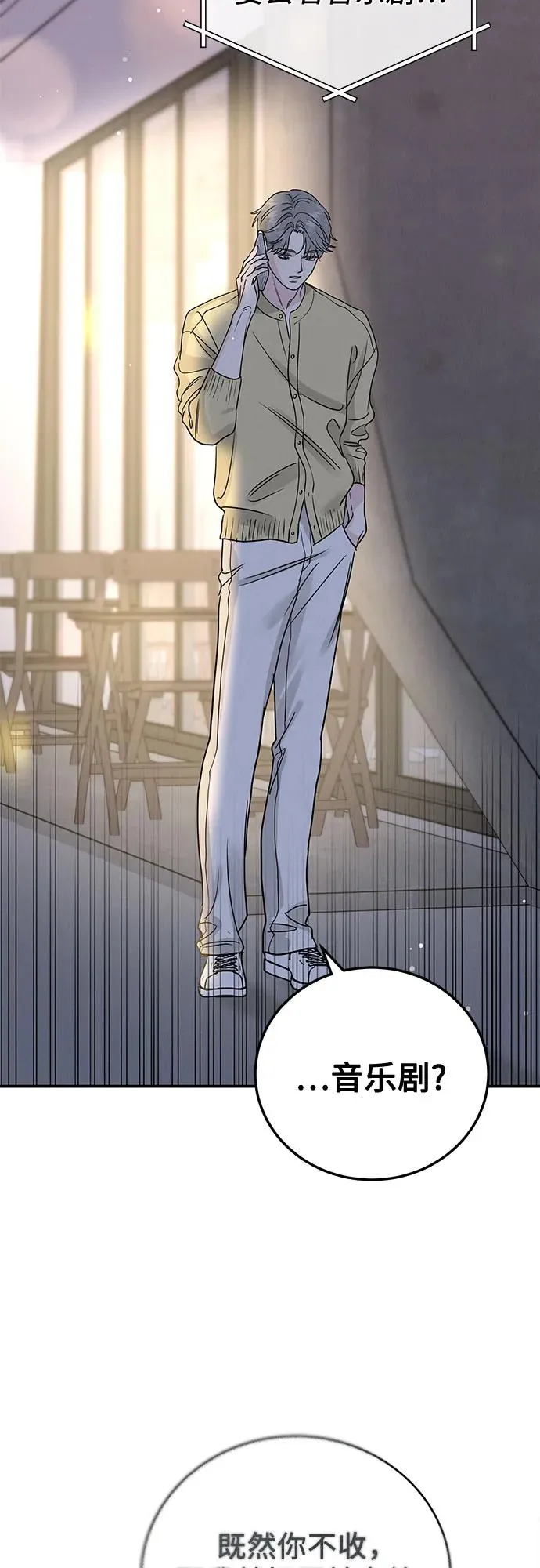 第41话 第12页