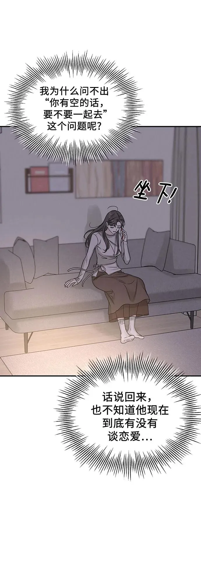第41话 第15页