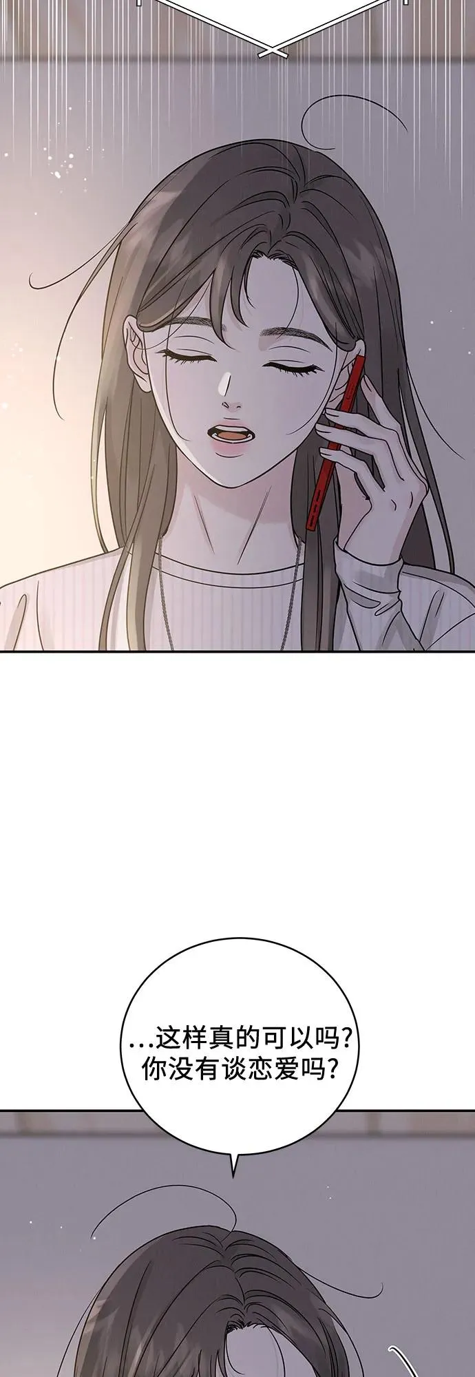 第41话 第17页