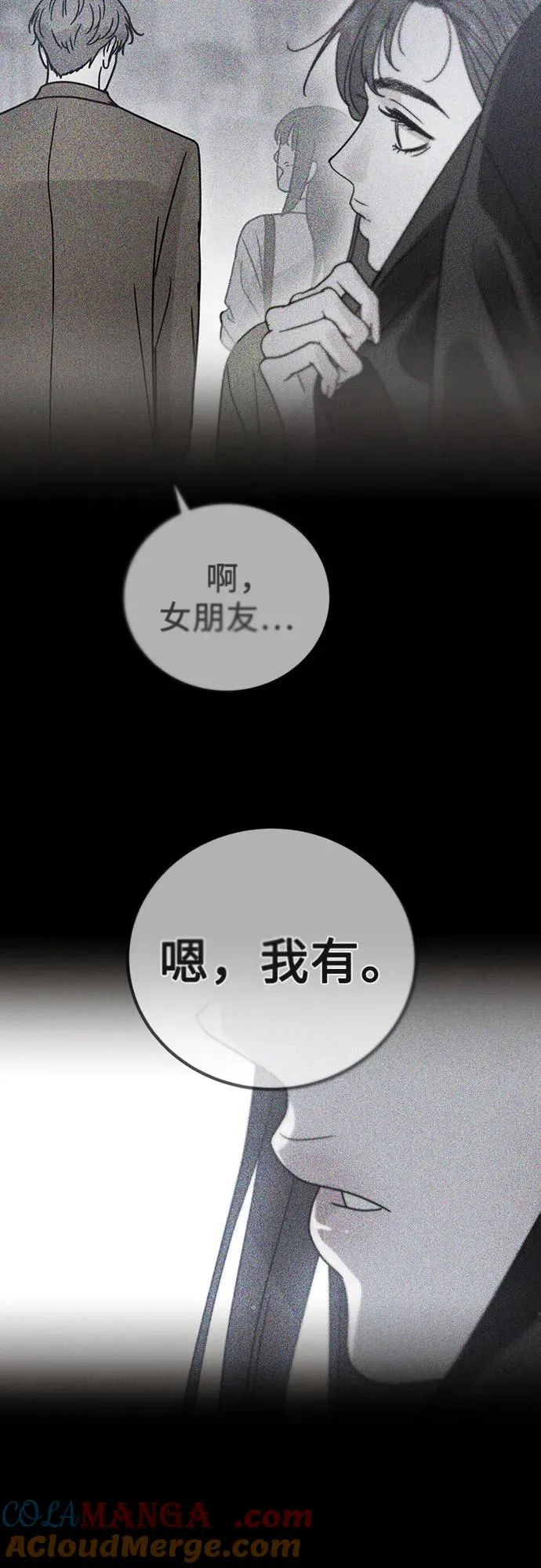 第41话 第19页