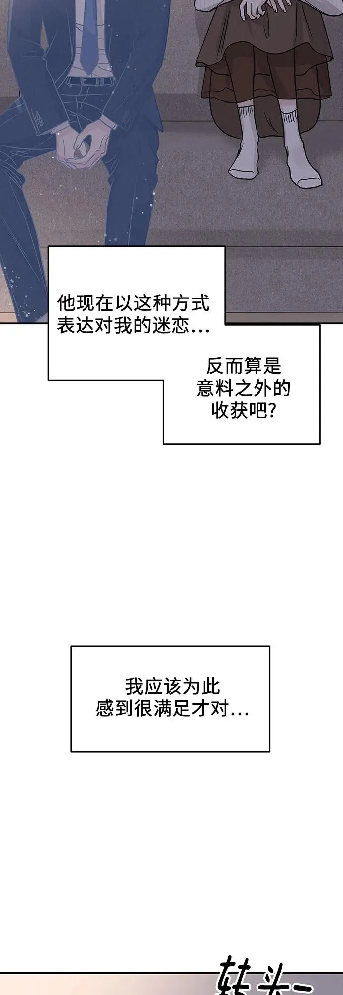 第41话 第24页