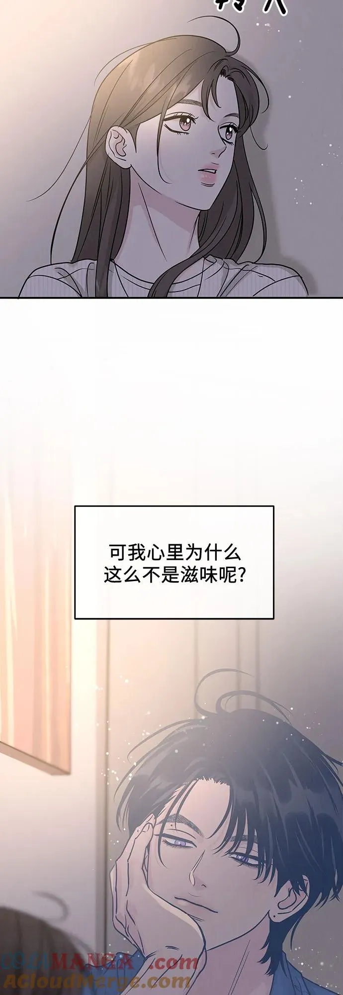 第41话 第25页