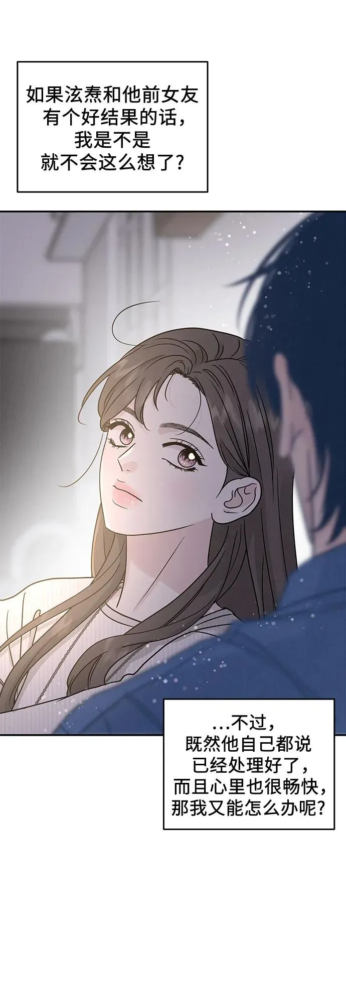 第41话 第27页
