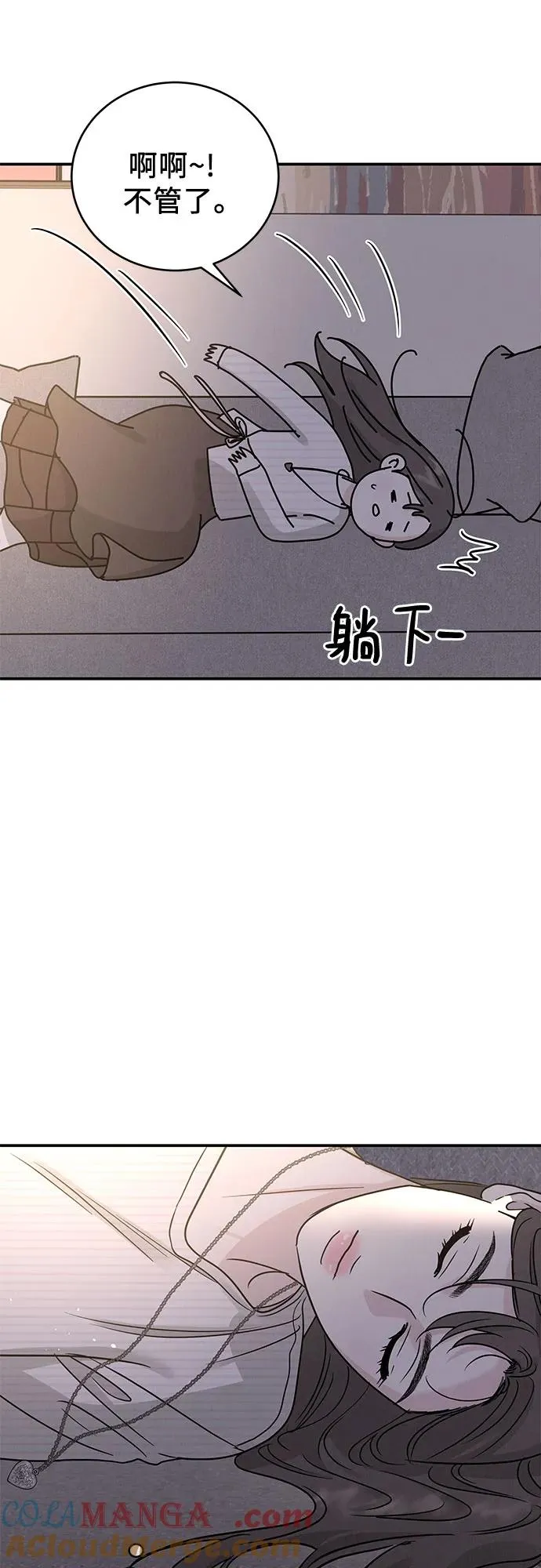 第41话 第28页