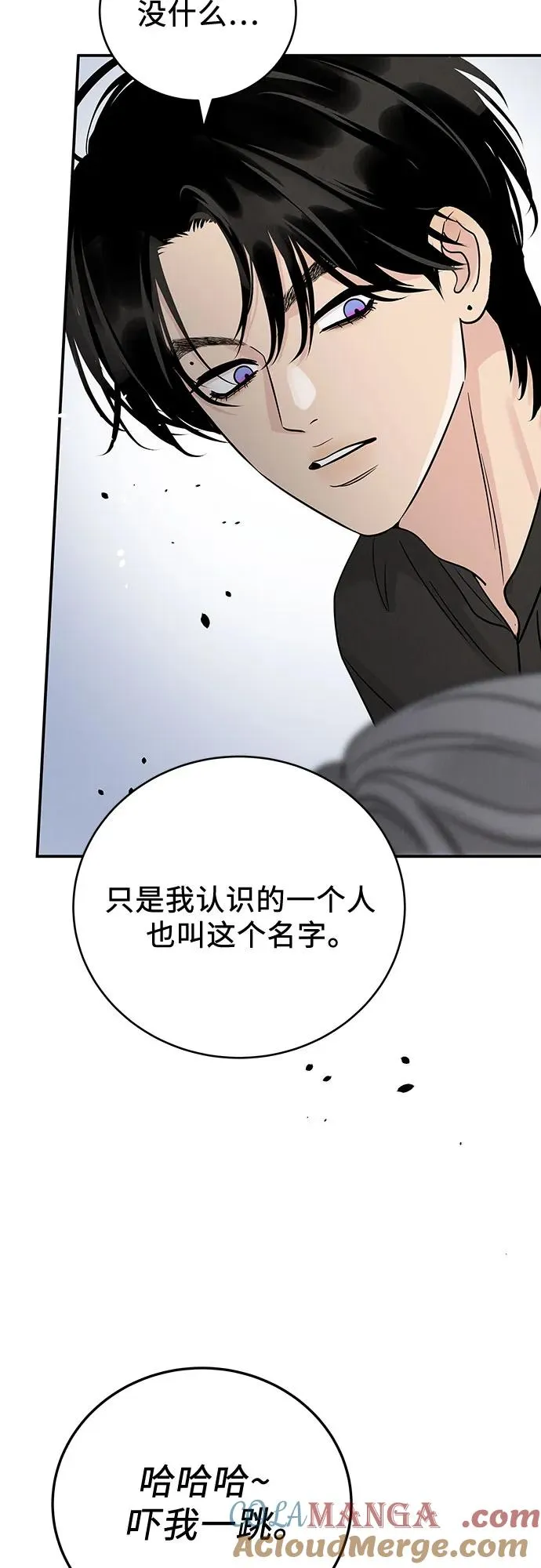 第41话 第34页
