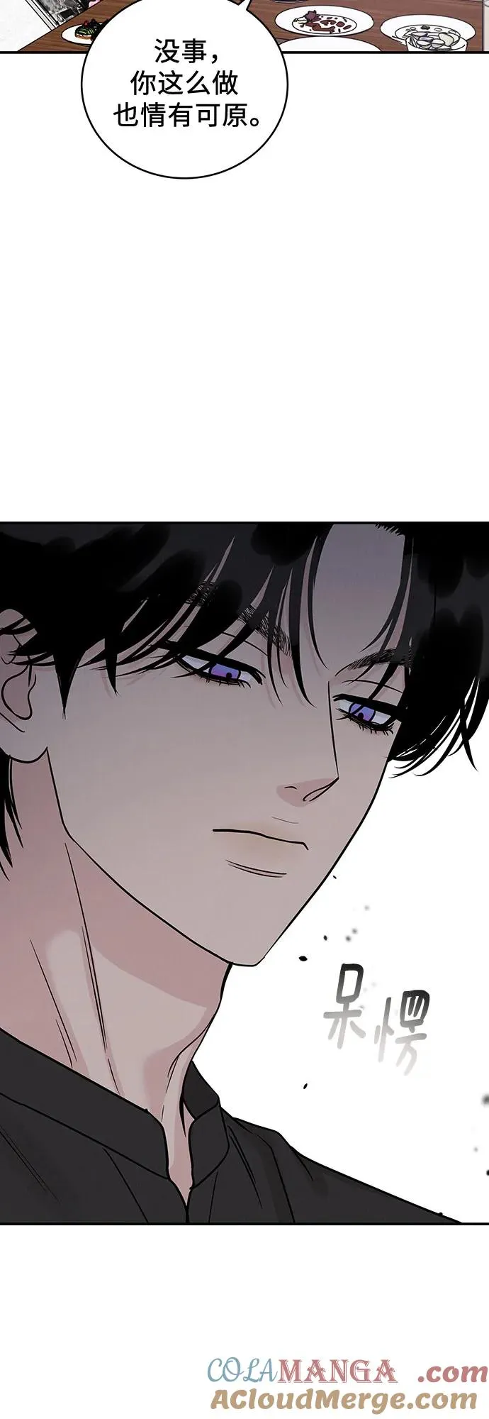 第41话 第37页
