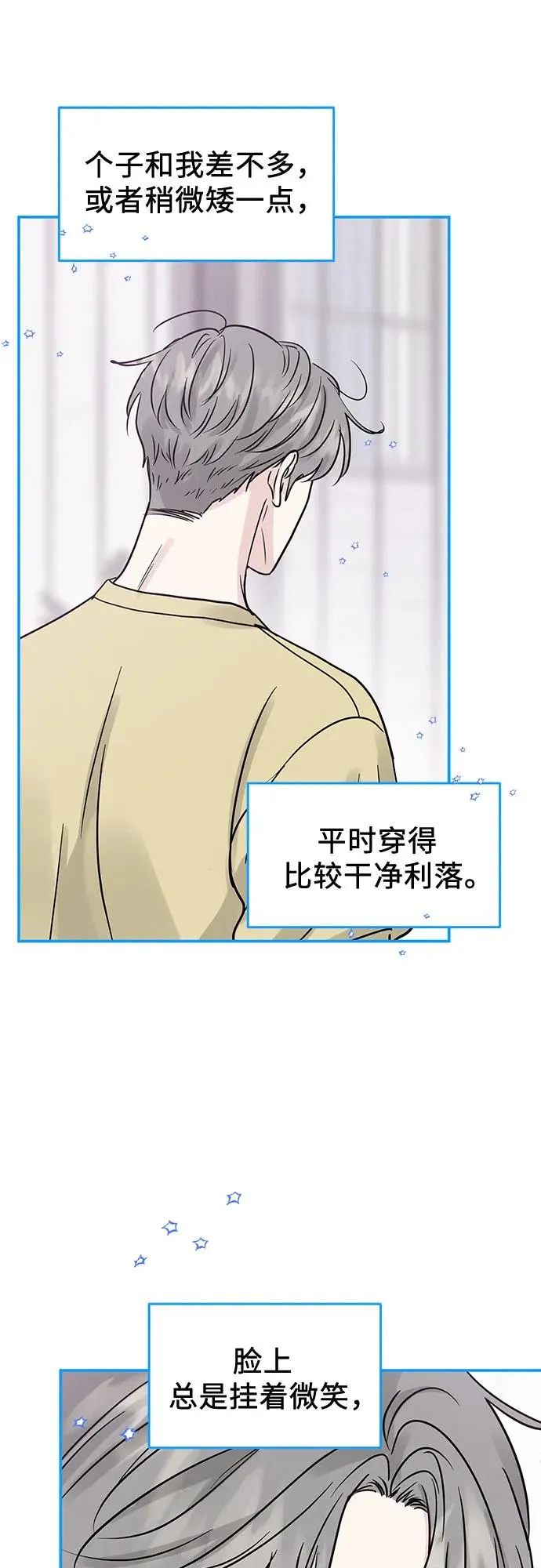 第41话 第39页