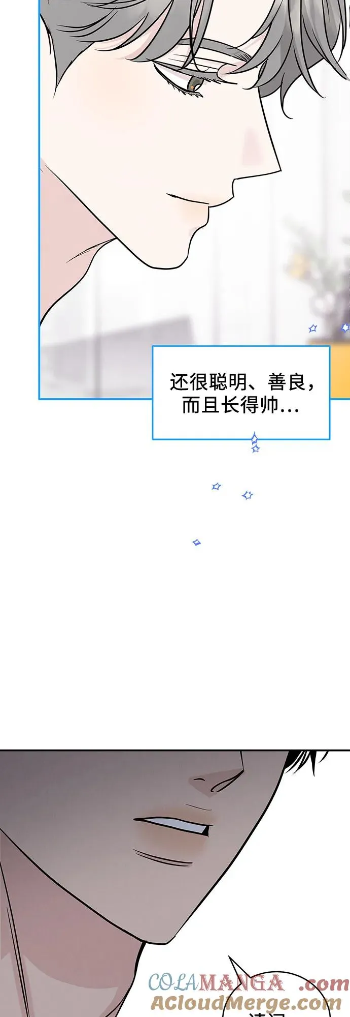 第41话 第40页