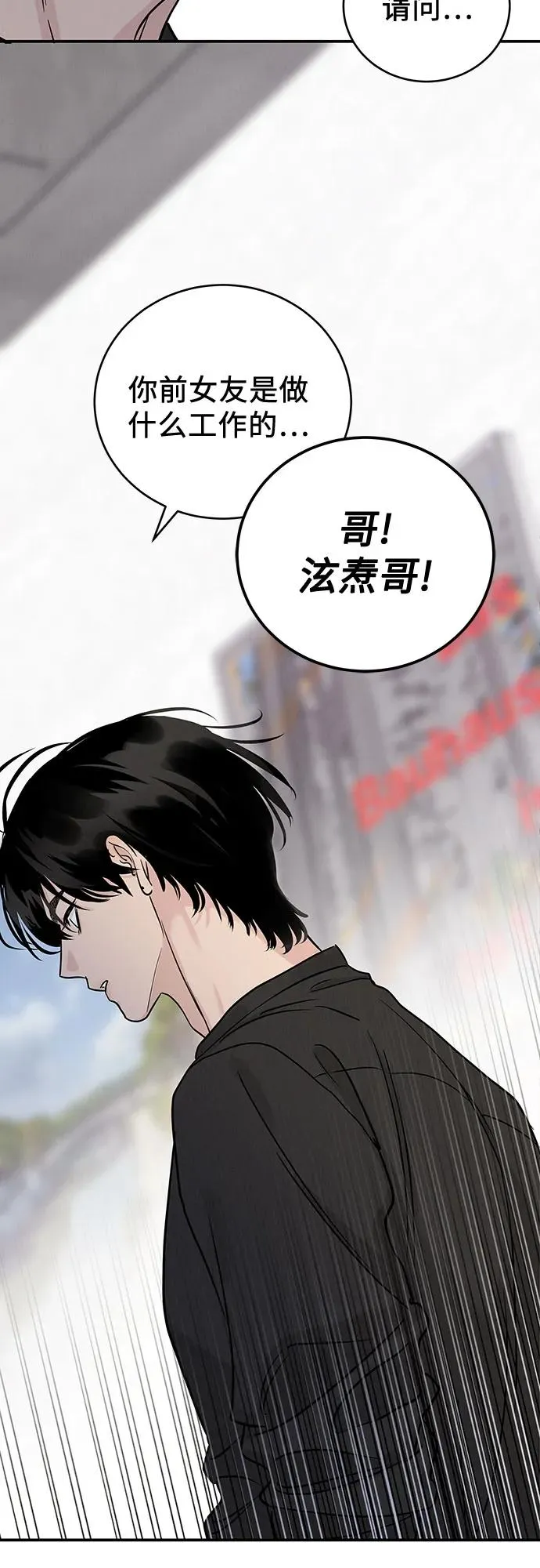 第41话 第41页
