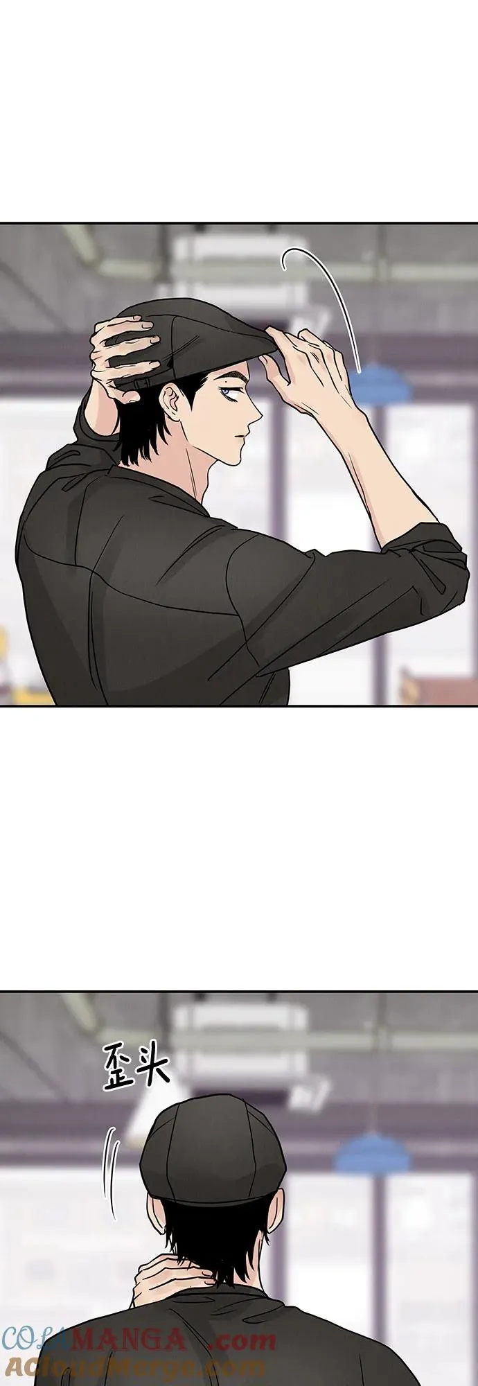 第41话 第43页