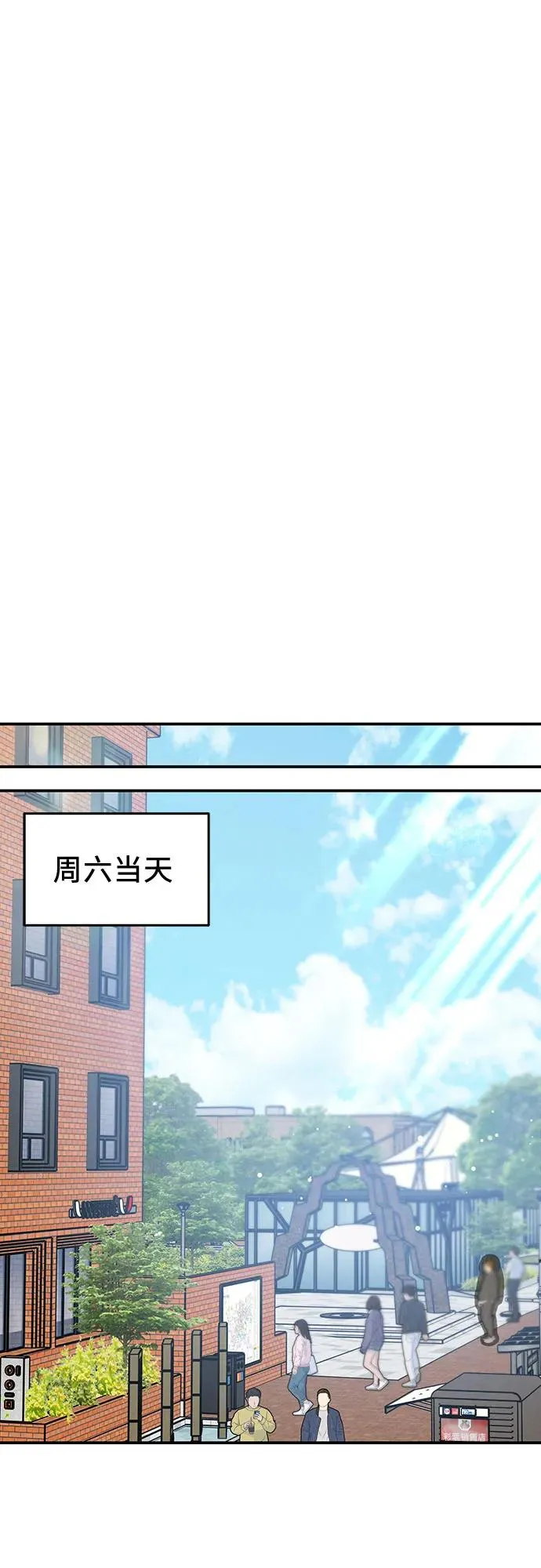 第41话 第45页