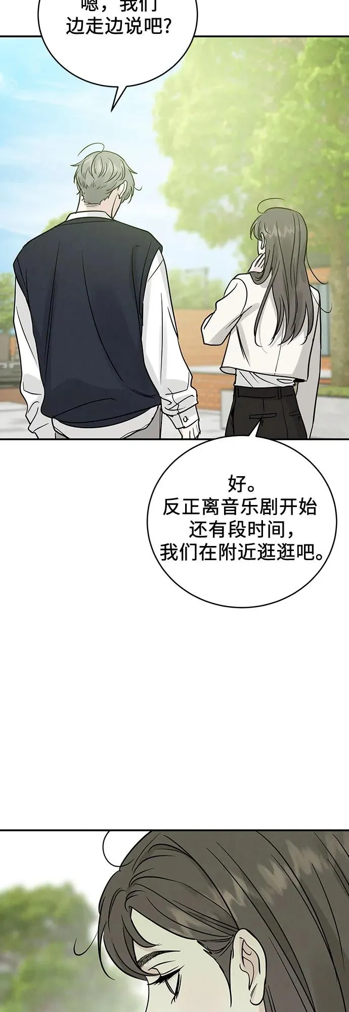 第41话 第48页
