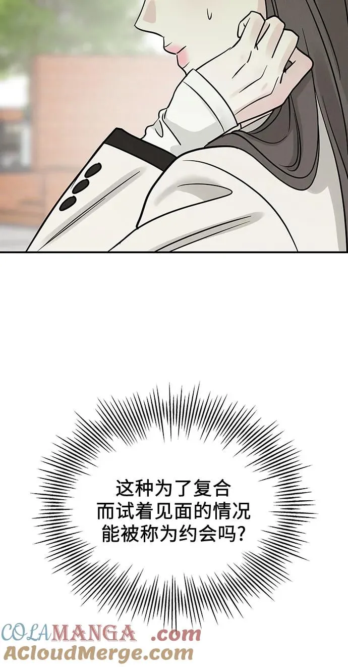 第41话 第49页