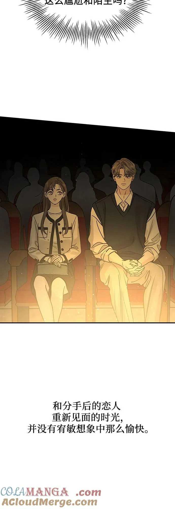 第41话 第52页